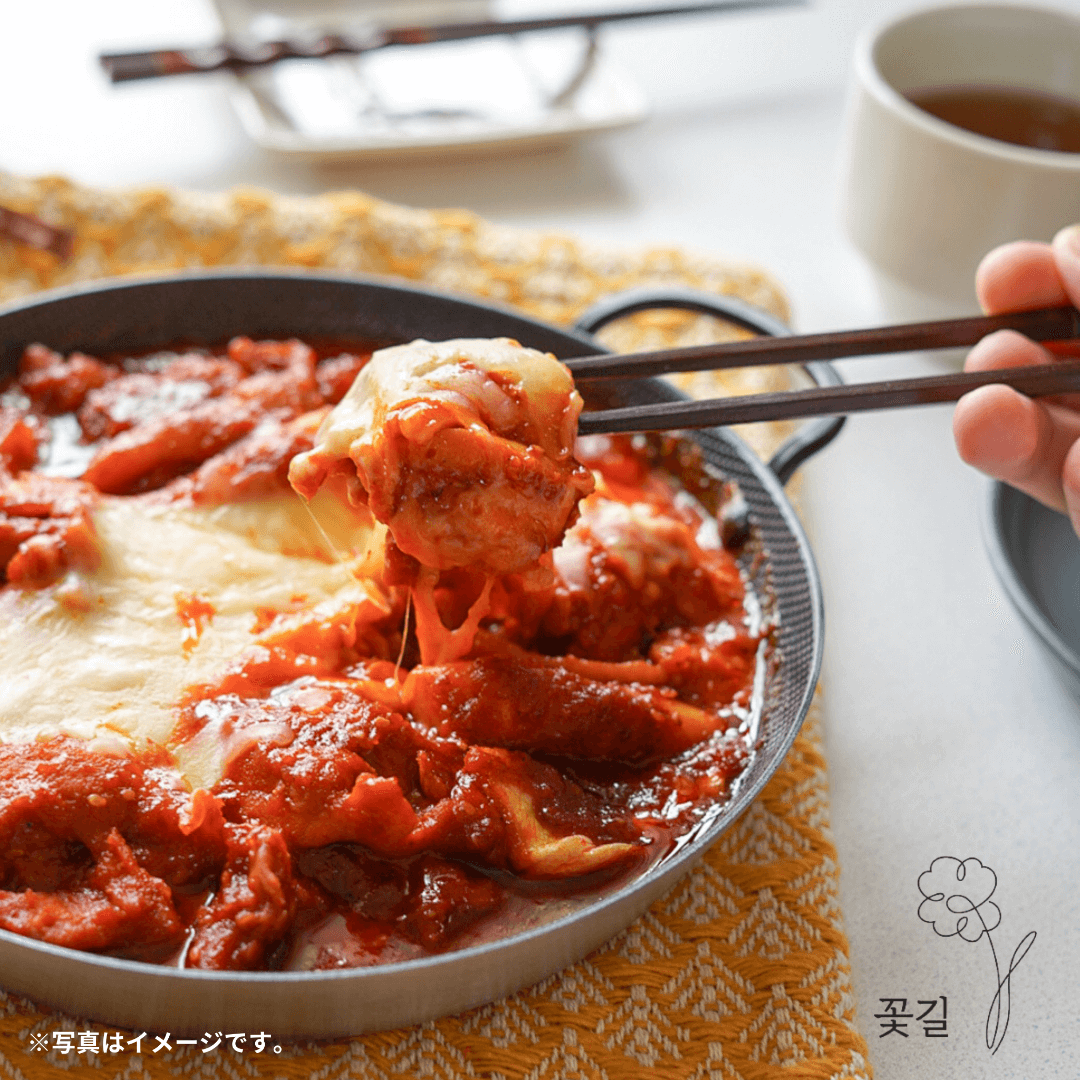 【冷凍】ミールキット/チーズタッカルビ(2~3人前)