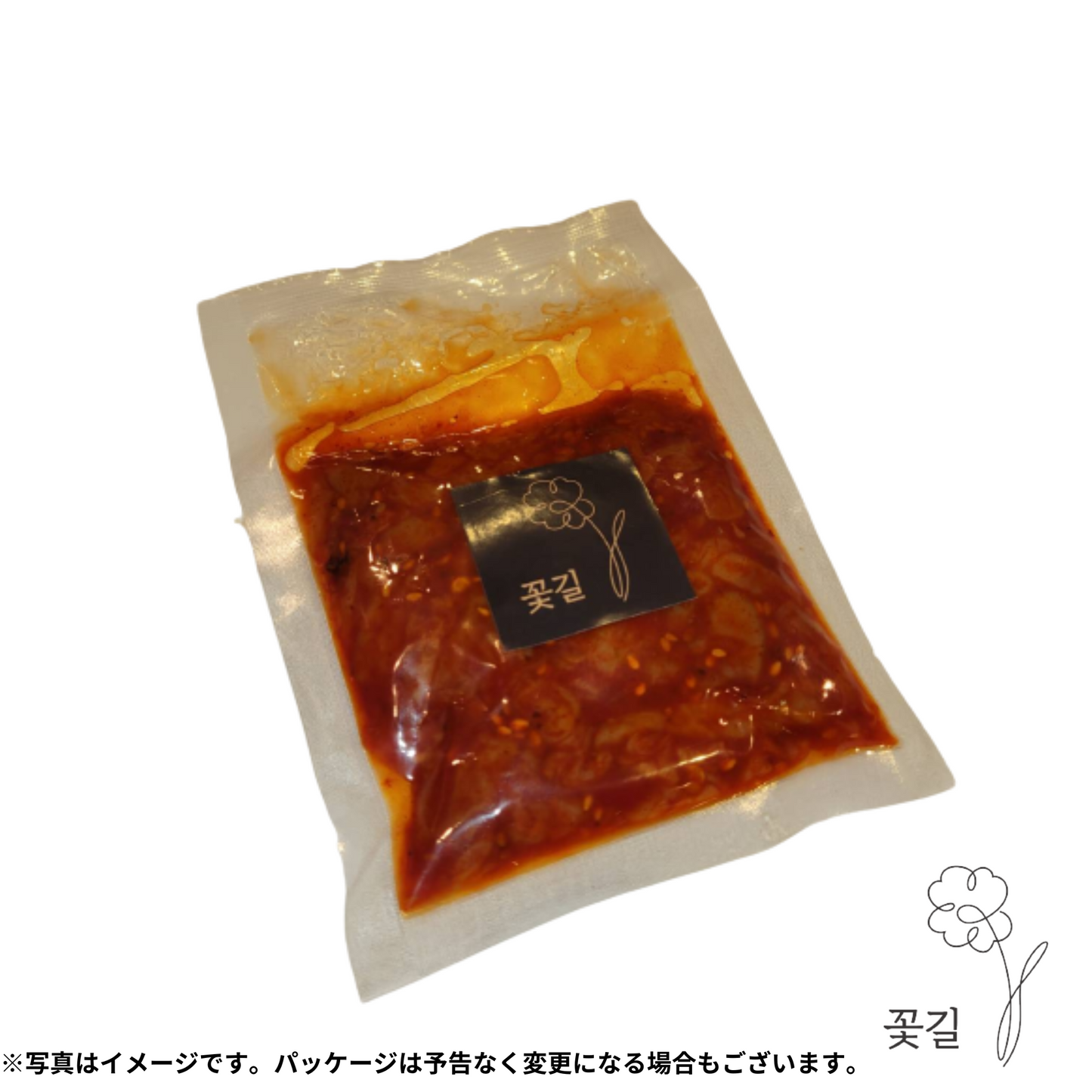 チャンジャ