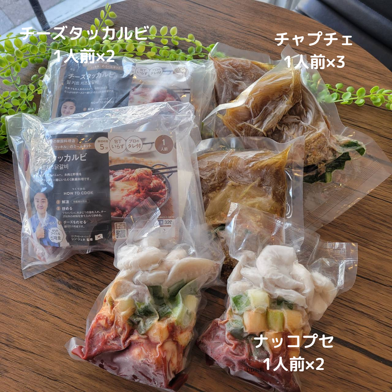 【GW限定】お得なミールキット詰め合わせ!