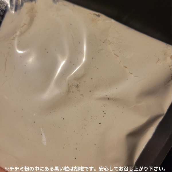 ミールキット/ニラチヂミ