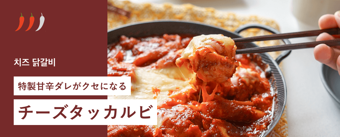 【冷凍】ミールキット/スンドゥブチゲ【1人前】
