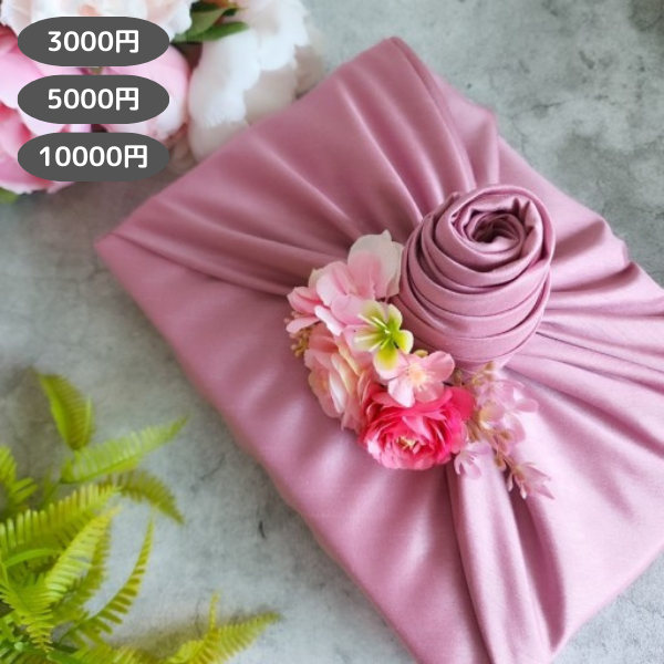 コッキルギフトカード