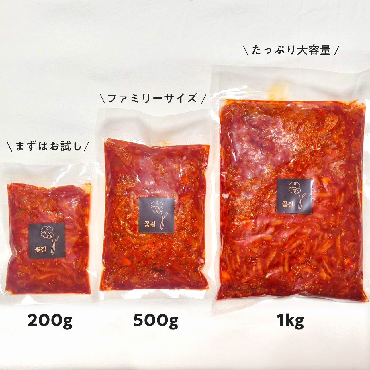 イカキムチ(オジンオチョッカル)