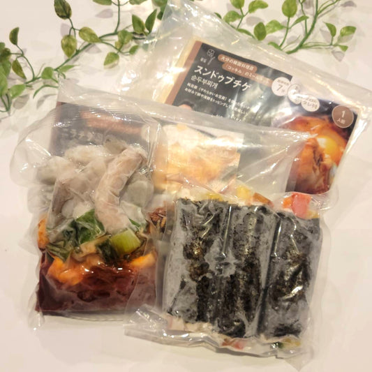 【BLACK FRIDAY】20％OFF大人気ナッコプセも入ってる！