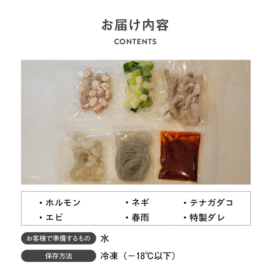 【冷凍】ミールキット/ナッコプセ