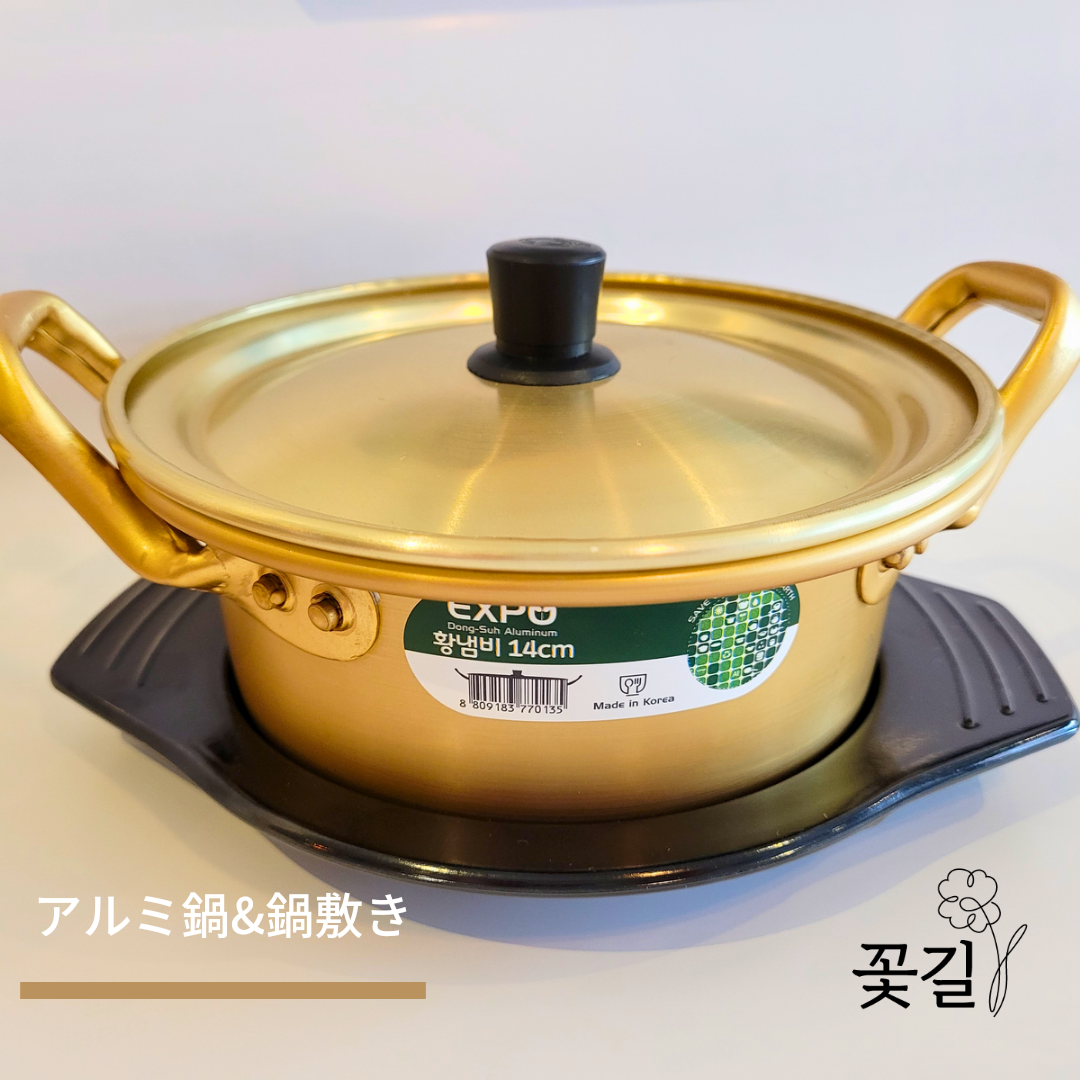 韓国アルミ製　ラーメン鍋＆鍋敷き